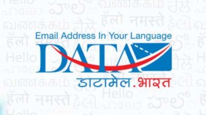 0datamail