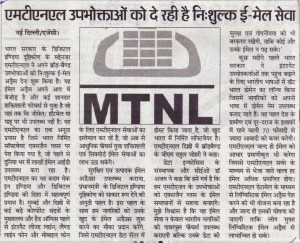 Data Xgen_Business Remeades_Pg_03_01.02.2017_Jaipur