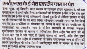 Data Xgen_Daily News_Pg_09_01.02.2017_Jaipur