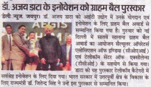 Data Xgen_Daily News_Pg_09_10.02.2017_Jaipur