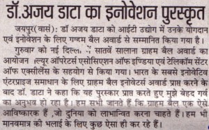 Data Xgen_Panjab Kesari_Pg_02_10.02.2017_Jaipur
