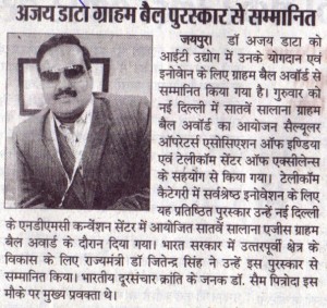 Data Xgen_Samachar Jagat_Pg_09_10.02.2017_Jaipur