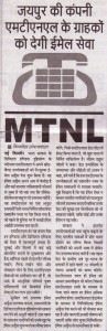 Data Xgen_Sanjeevani Today_Pg_07_01.02.2017_Jaipur