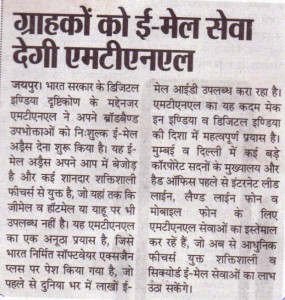 Data Xgen_Virat Vaibhav_Pg_02_01.02.2017_Jaipur