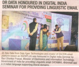 data_dna-_pg-04_19-11-2016_jaipur