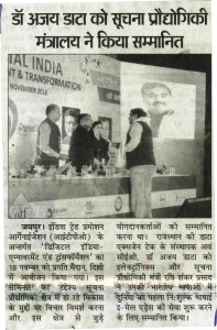 data_morning-news_pg-07_21-11-16_jaipur