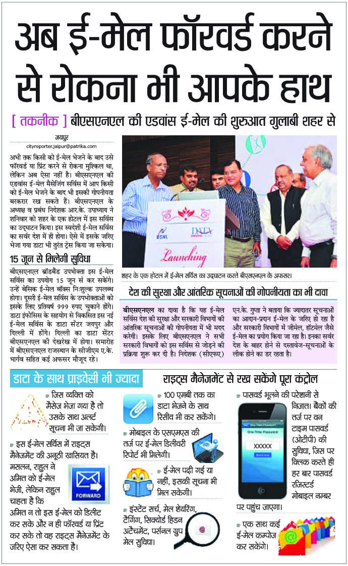 Rajasthan-Patrika