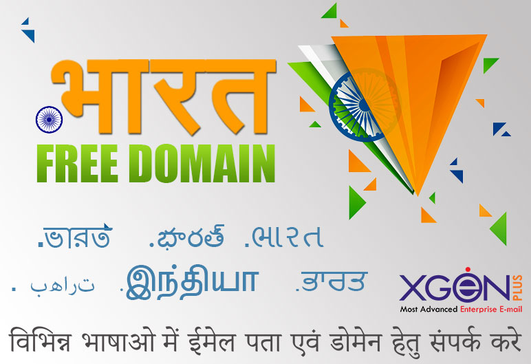 Free_Domain